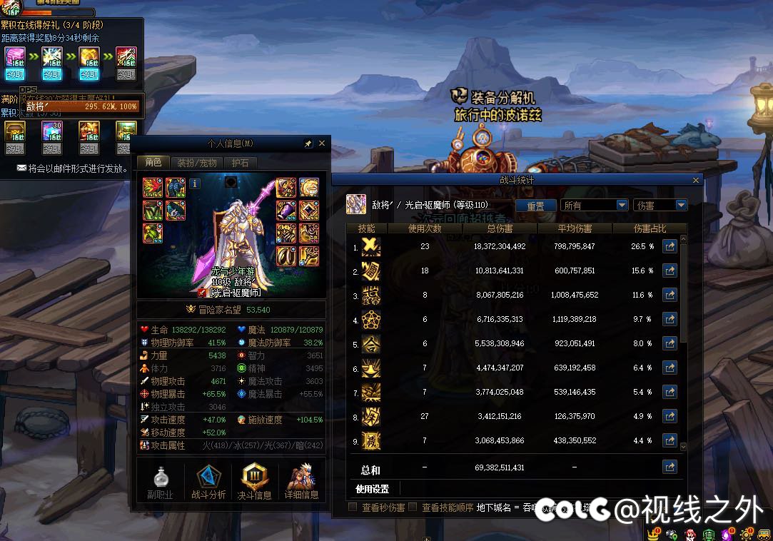 我要一拳打爆拉尔戈的脑浆2