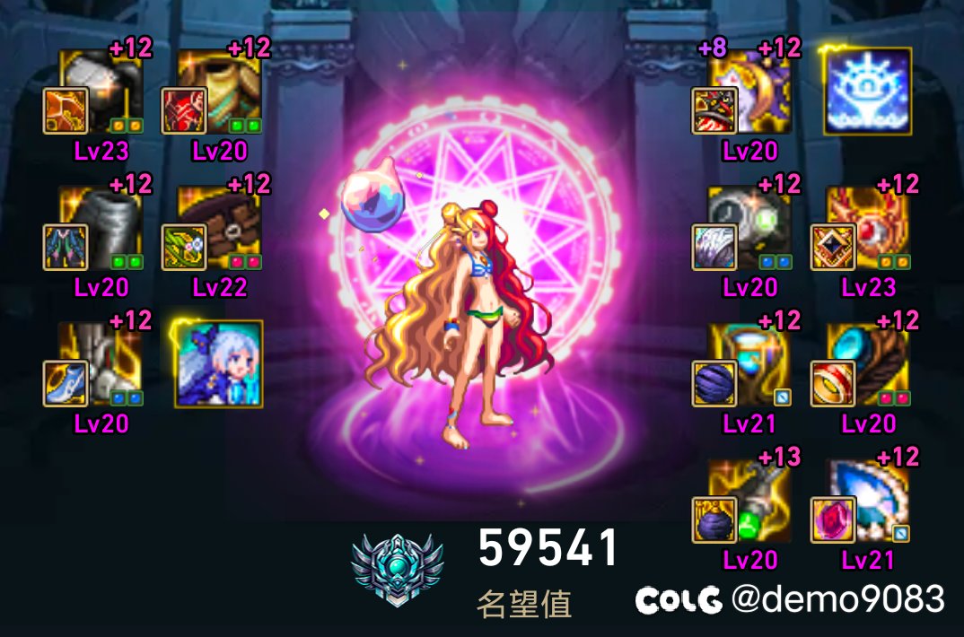 问问80特化魔道拍子cd的问题1