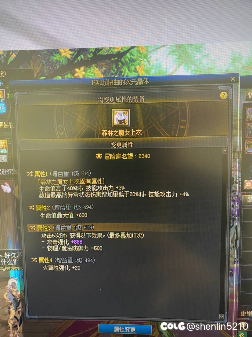 各位大佬，我这魔女上衣，算毕业吗?1