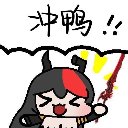 喝酒去了～2