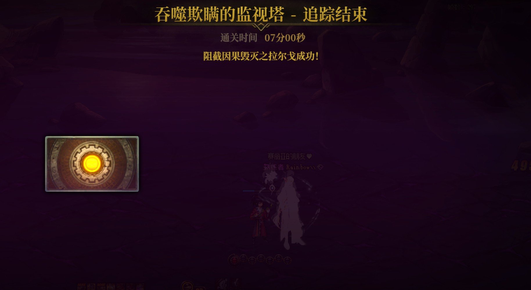 主玩的所有号都打完因果模式了，谈谈感受1