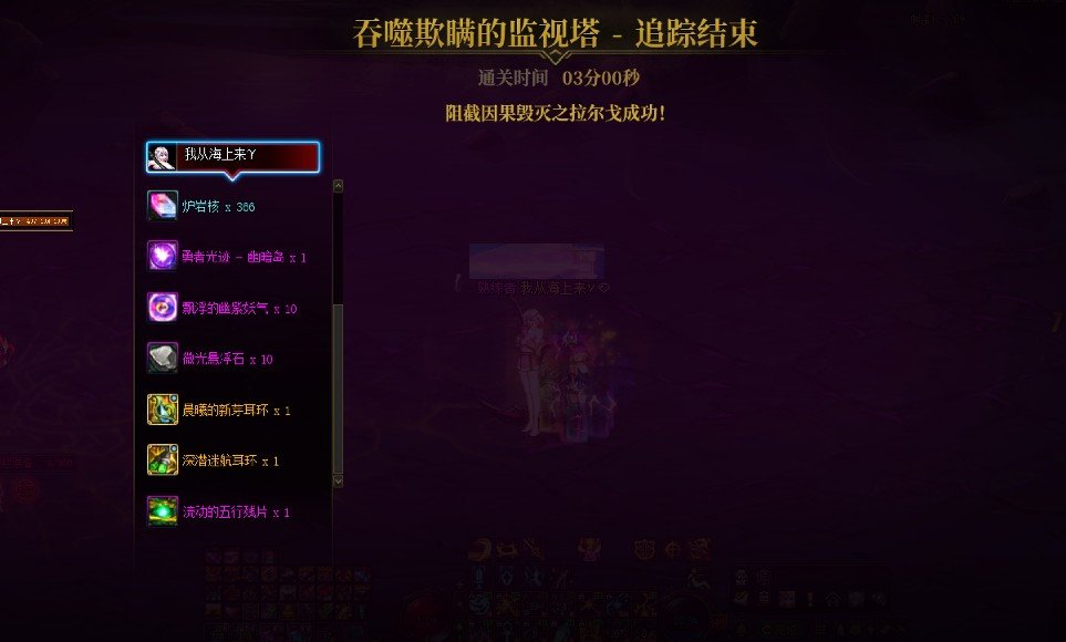 主玩的所有号都打完因果模式了，谈谈感受3