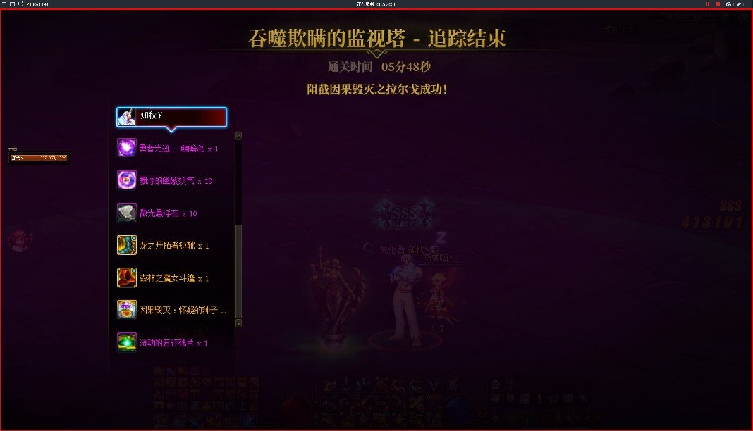 主玩的所有号都打完因果模式了，谈谈感受4