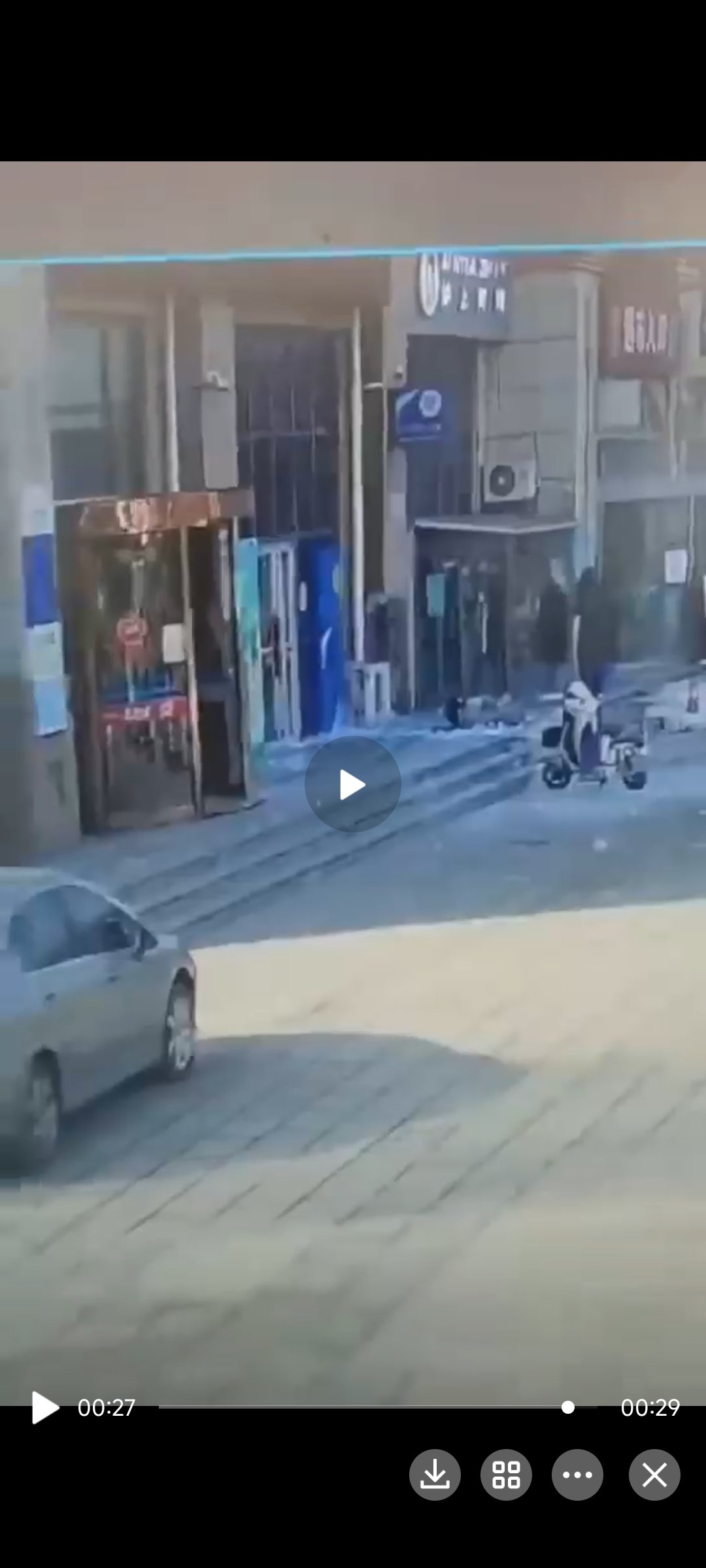 吓人3