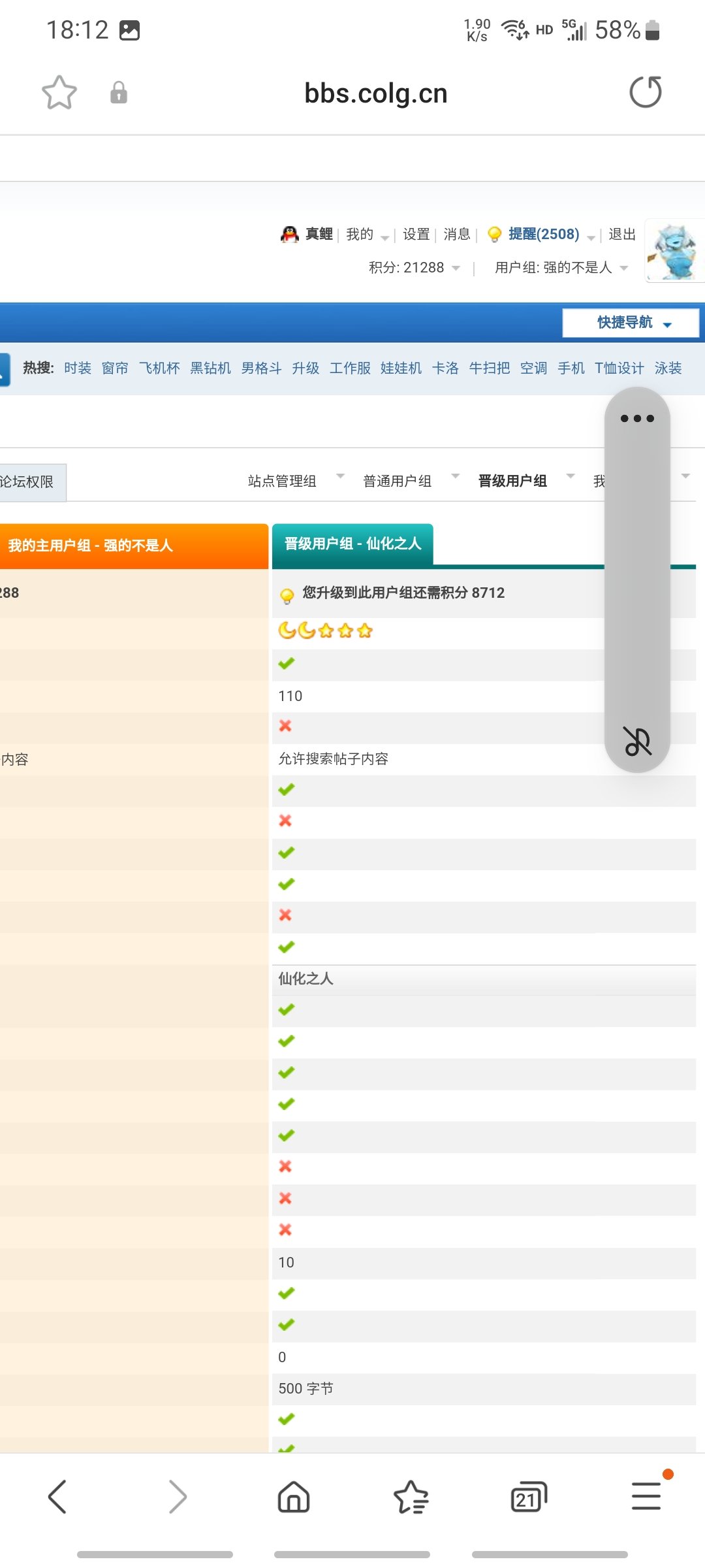 一定是鸽华干的1