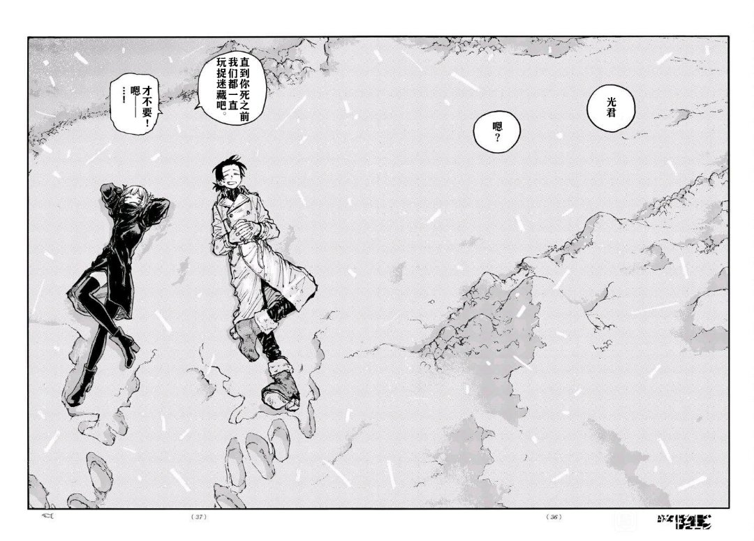 又熬完了一部漫画1