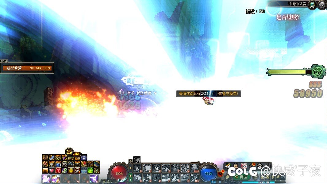 佣兵出了海贼耳环百变1