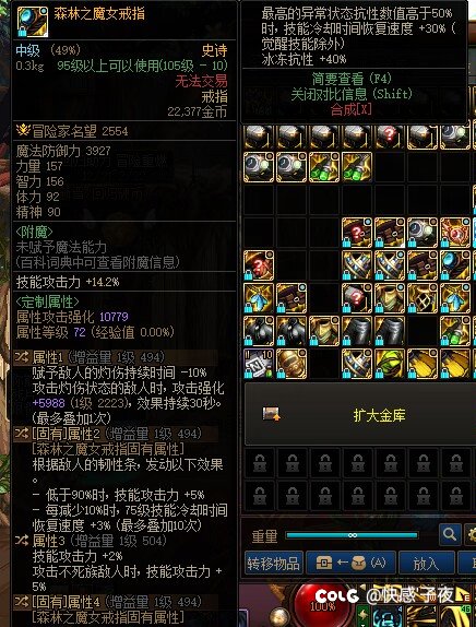 这能玩睡眠了么3