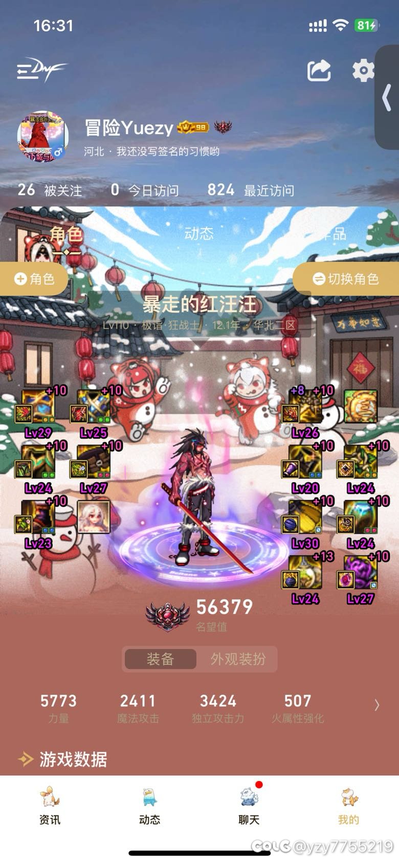 看了这么多上不去 5.4 的红 10，看看这个呢1