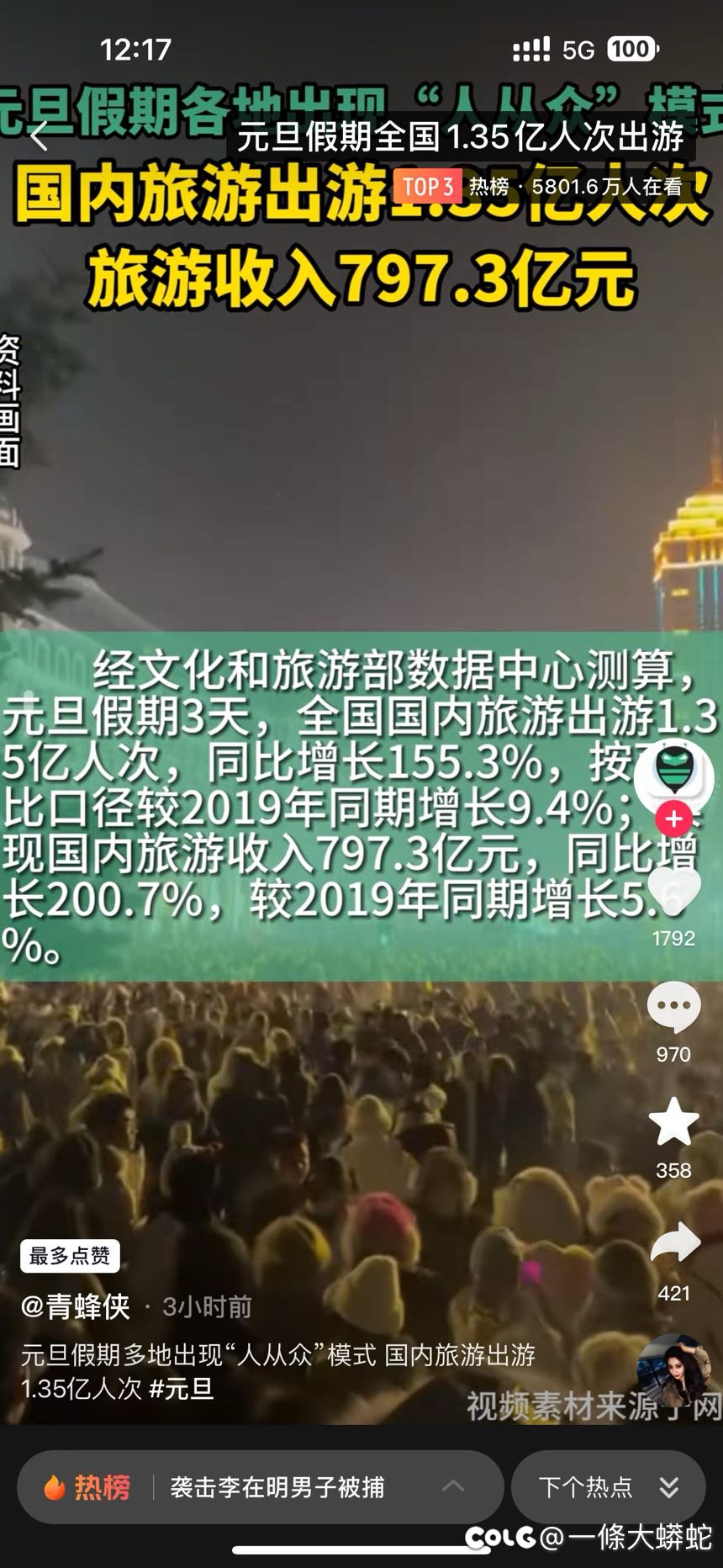 好好好。。。。1