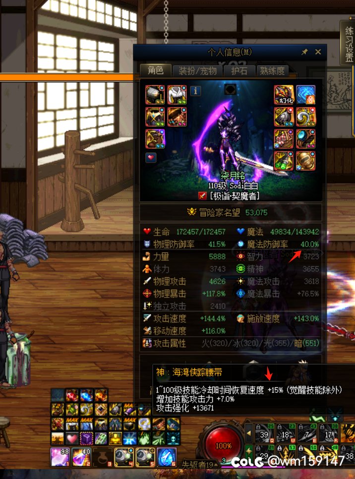 直伤睡眠流的真正强度，不输劳力士最新ps：bug修好了，流派复活2