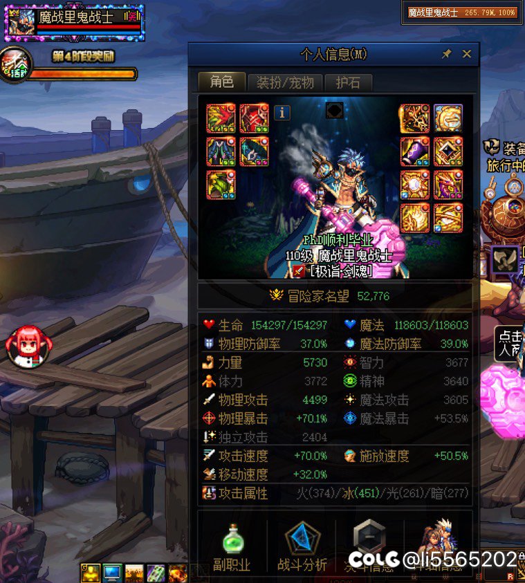 5.2红十神剑剑魂无双尊过因果1