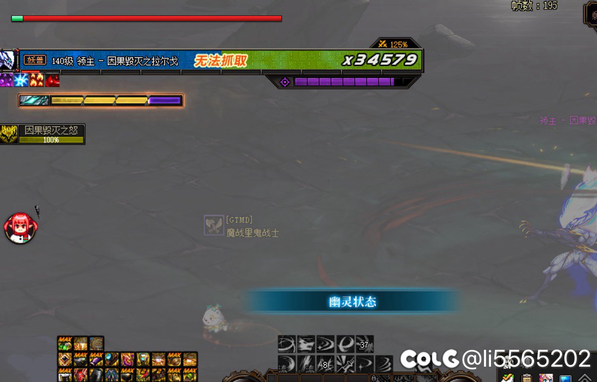 5.2红十神剑剑魂无双尊过因果4