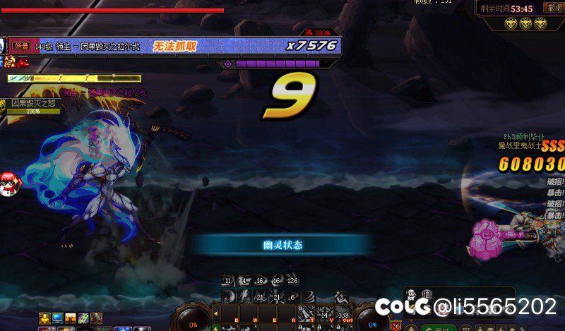 5.2红十神剑剑魂无双尊过因果5