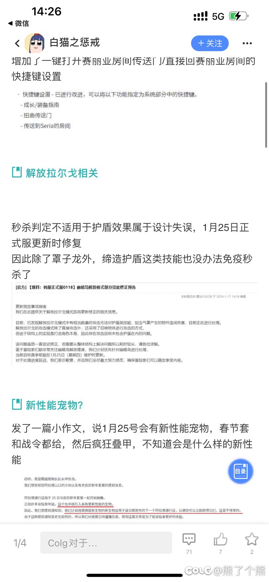 哦豁，罩子龙要被砍了1