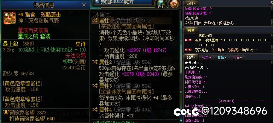 三词条百变你怕不怕1