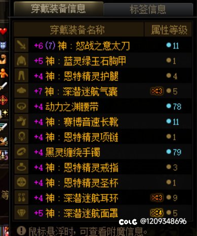 三词条百变你怕不怕2