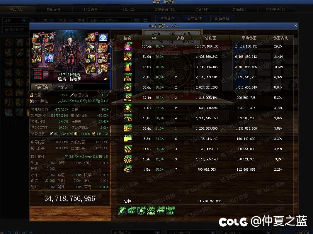 觉醒流腰带，带魔女腰带行不？1