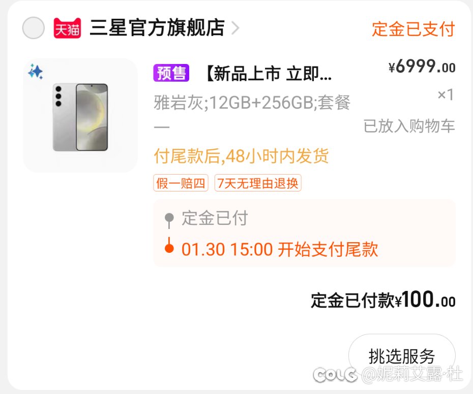 冲了1