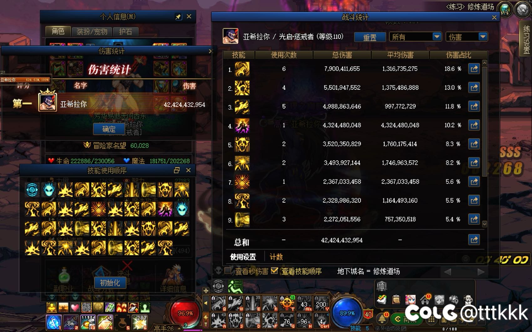 神界复仇特化双40+75，无新双尊无白兔尖刺特技424e金龙桩1