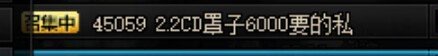 跨一，赵子龙6000万1