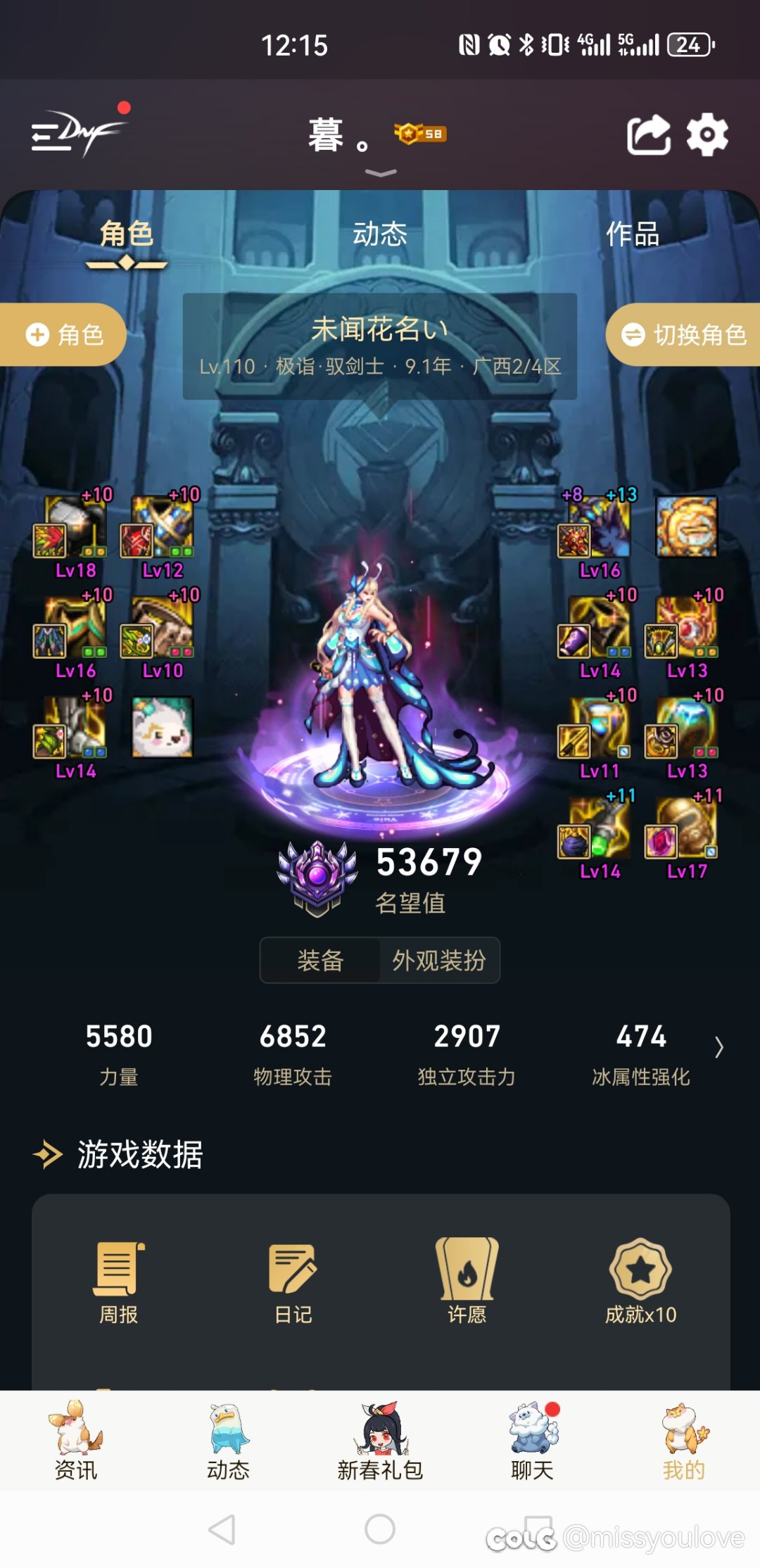 短巨差距有多大啊，是不是可以无视白金直接换了？1