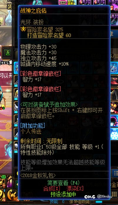 大佬们，召唤换这个光环提升大吗。1