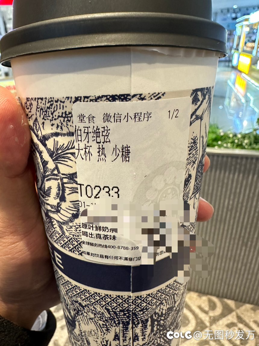 它在安慰我2