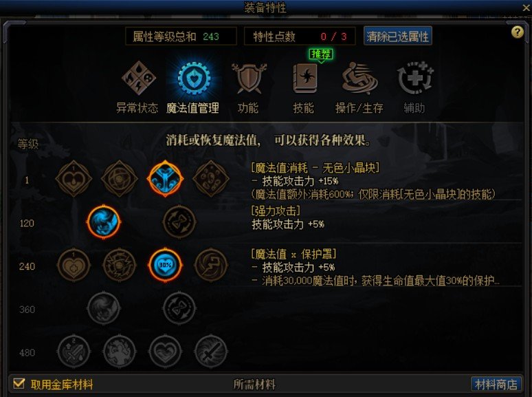各位老哥，我实在弄不明白这个天赋了1