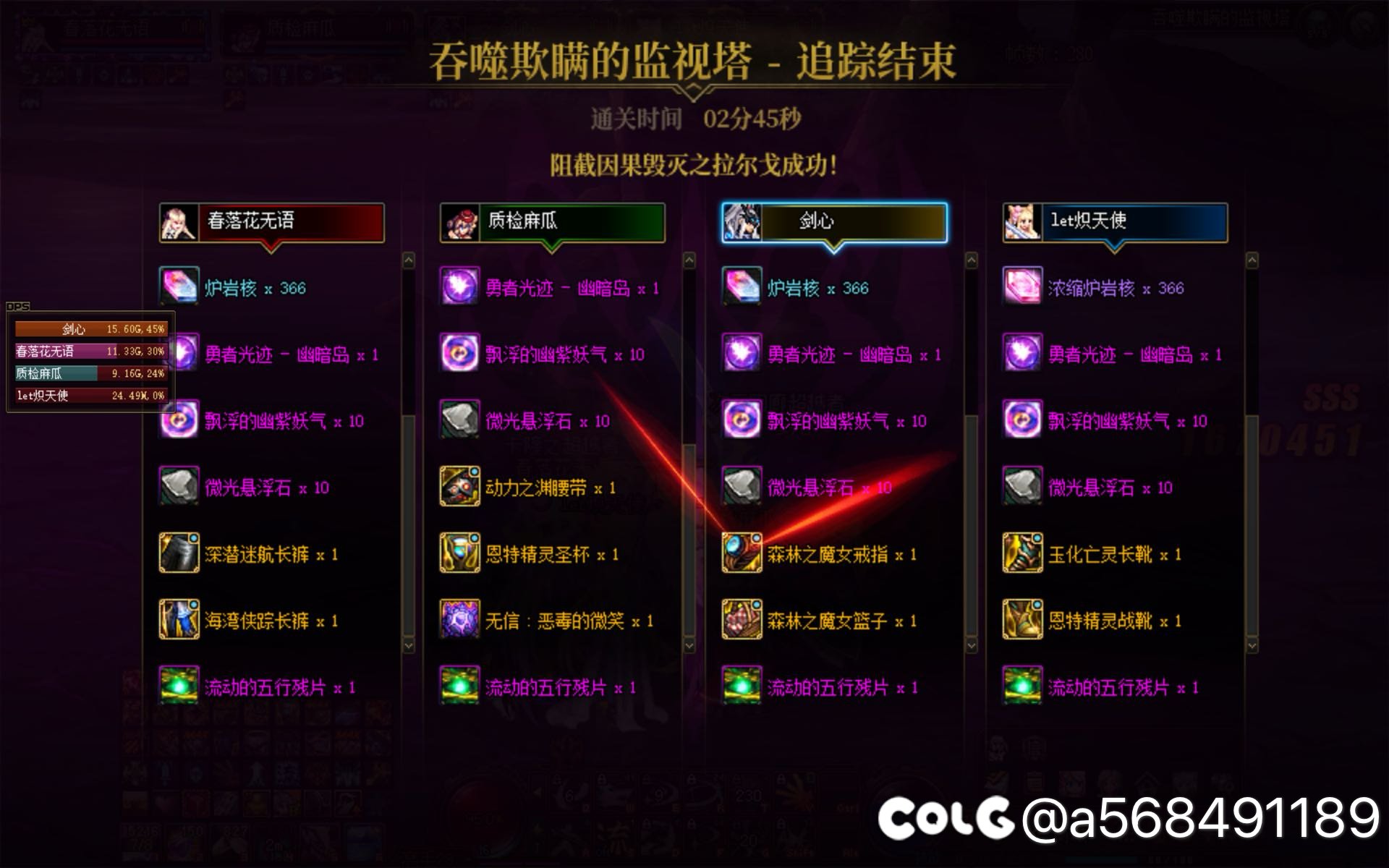 这个魔女戒指能用吗？冰冻抗性用邪龙？1