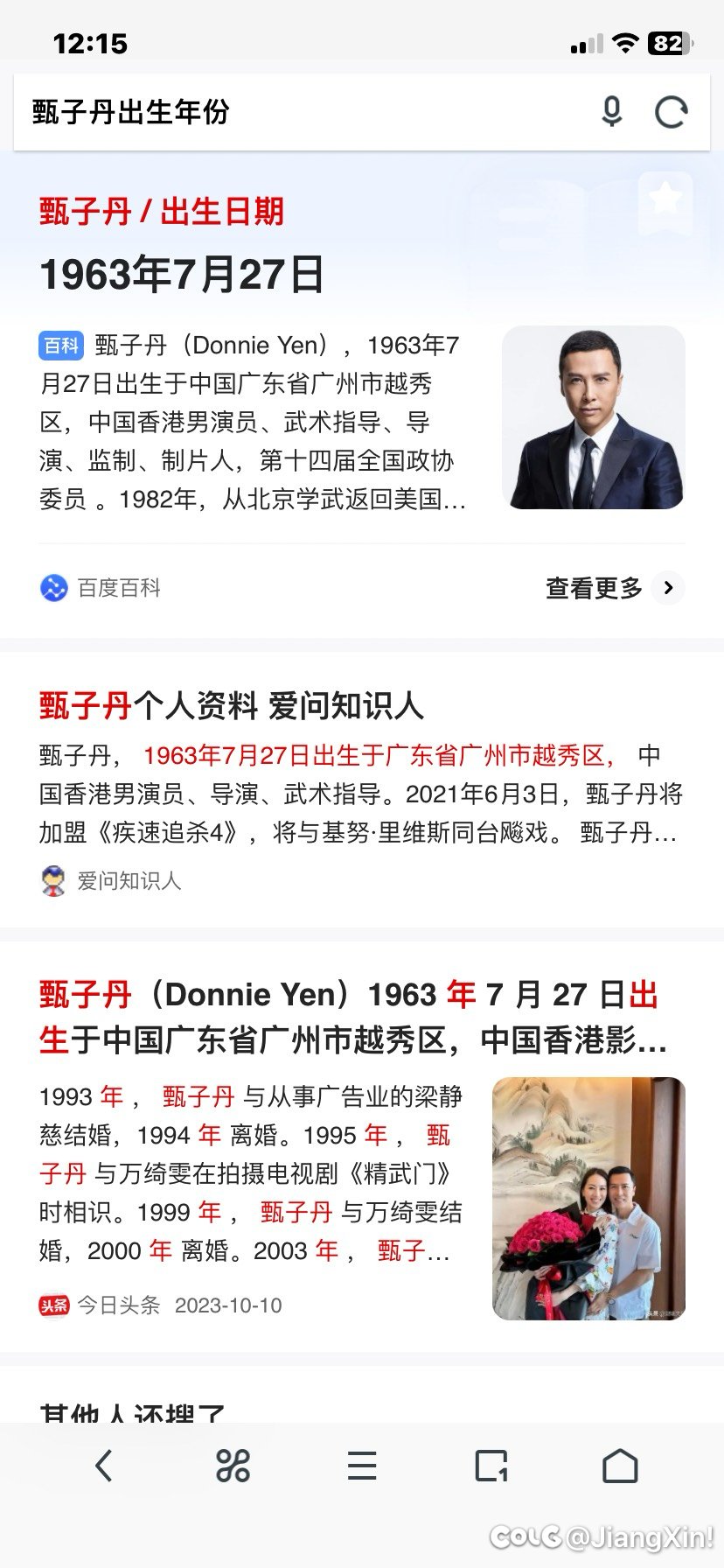 家人们我只放一张图1