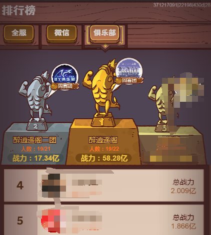 毒奶粉摆烂中，挂机玩玩咸鱼之王，有没有一起的1