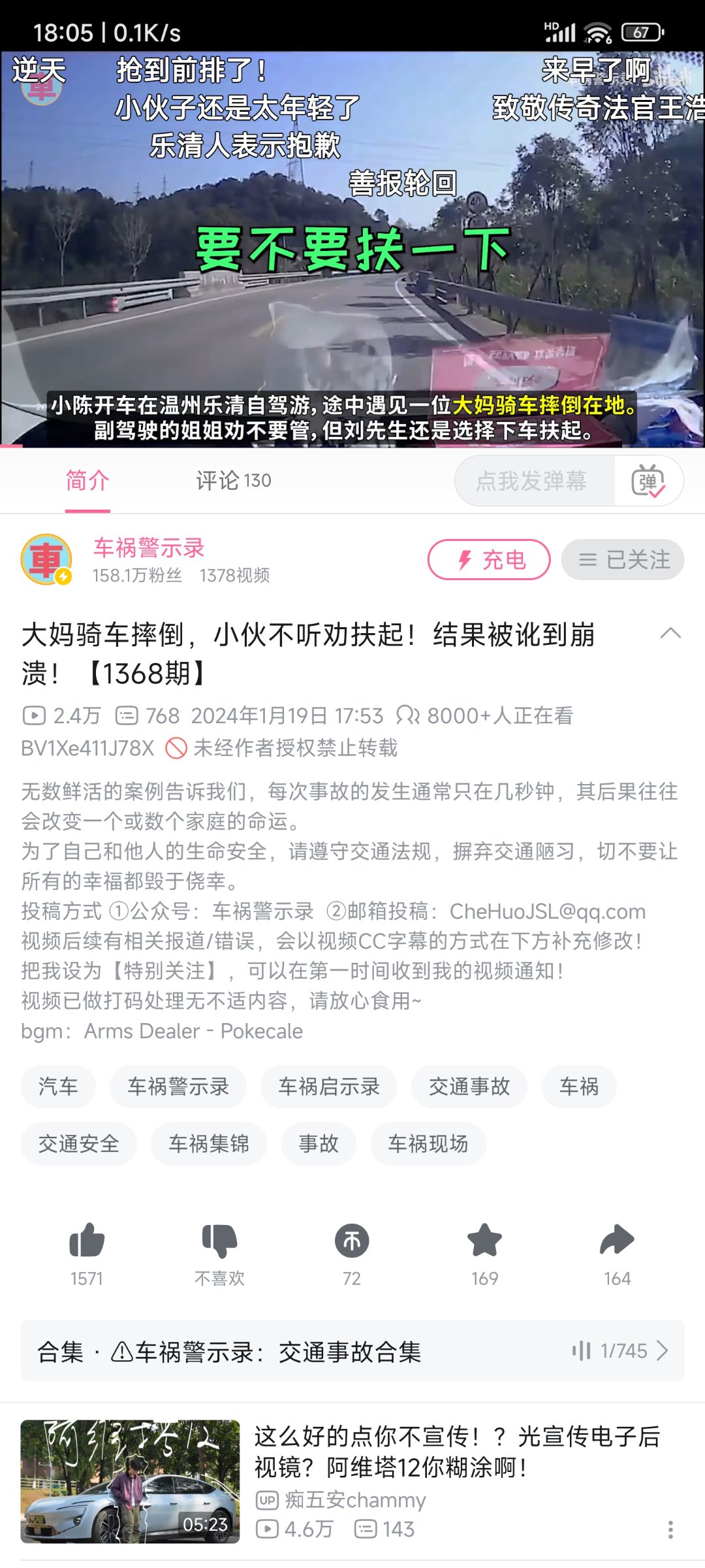 放下助人情节，尊重他人命运.jpg1