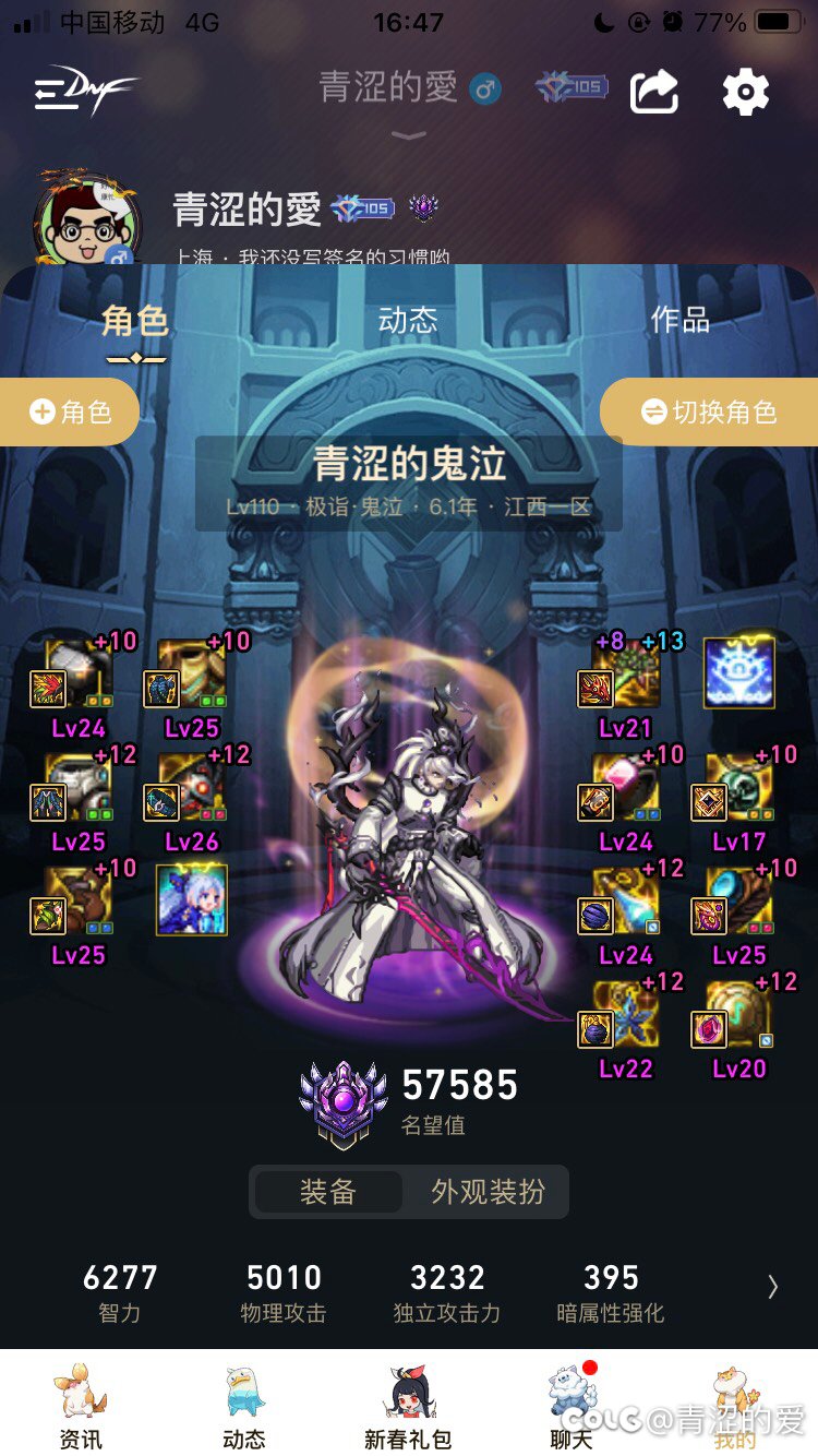 这游戏真快凉了1