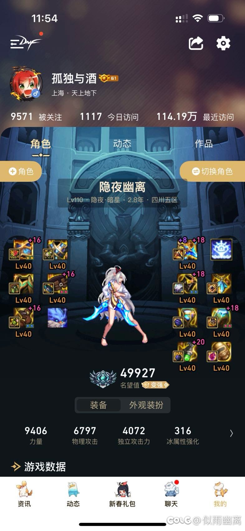 继续脱坑…下次增幅不上头了2