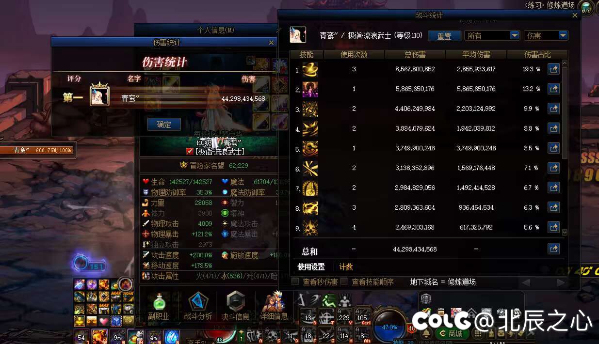 灯塔幽暗岛互拖圆桌2