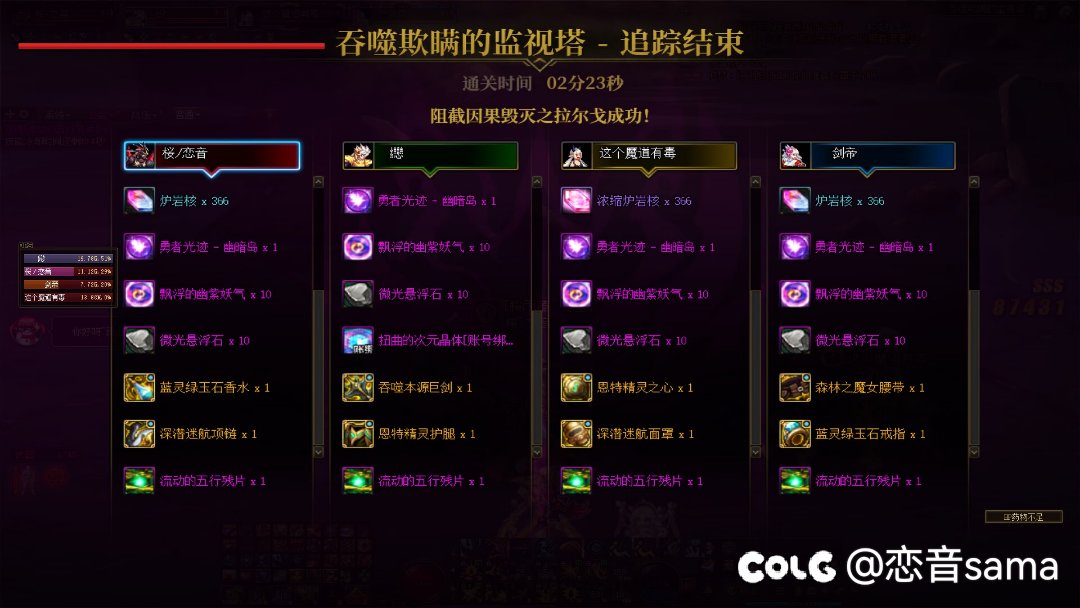 和路人队友鏖战三小时终于过了1