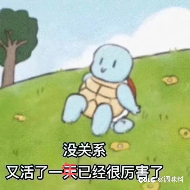 啊，我想你了1