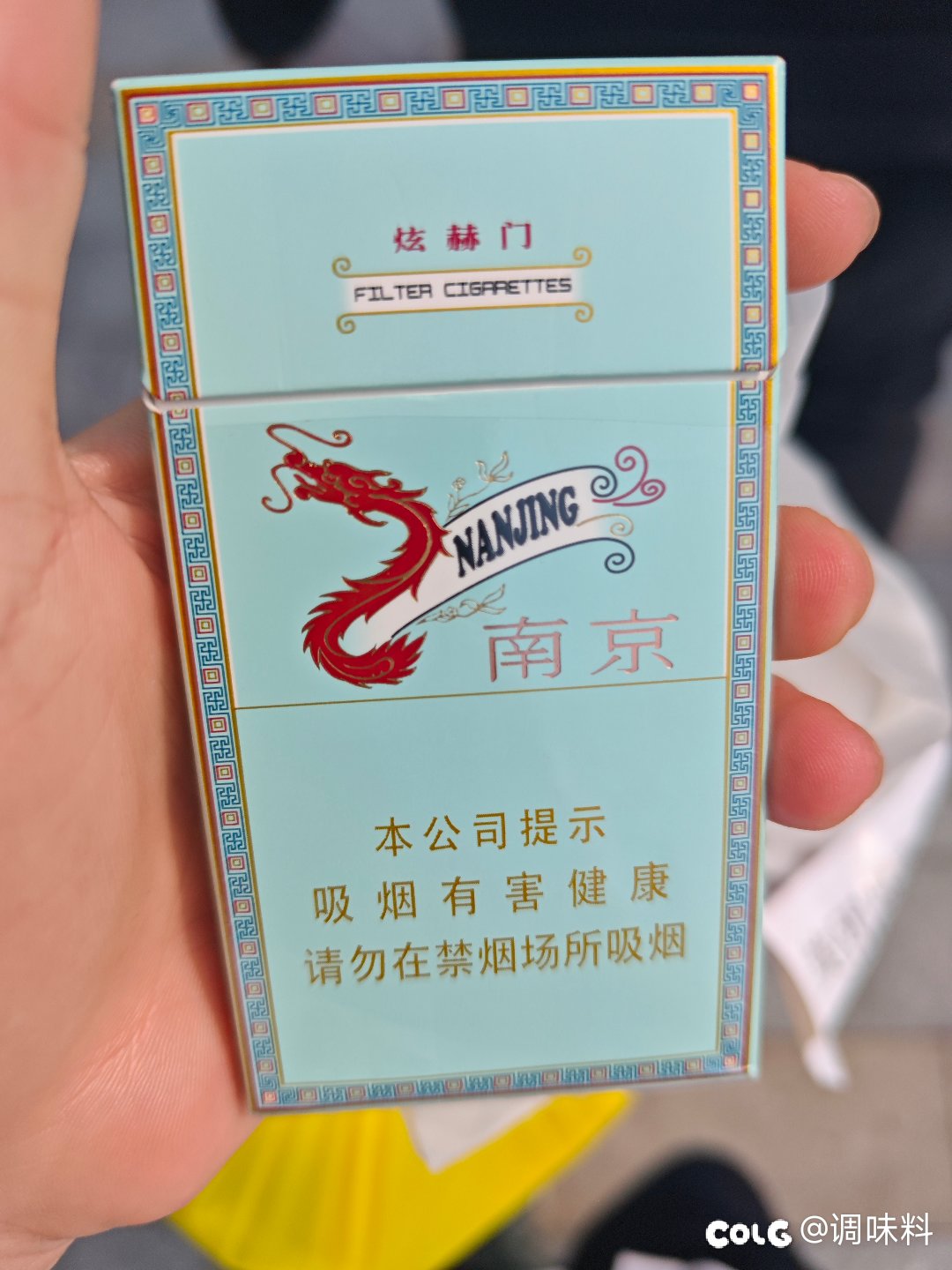哦呼，买到假烟了1