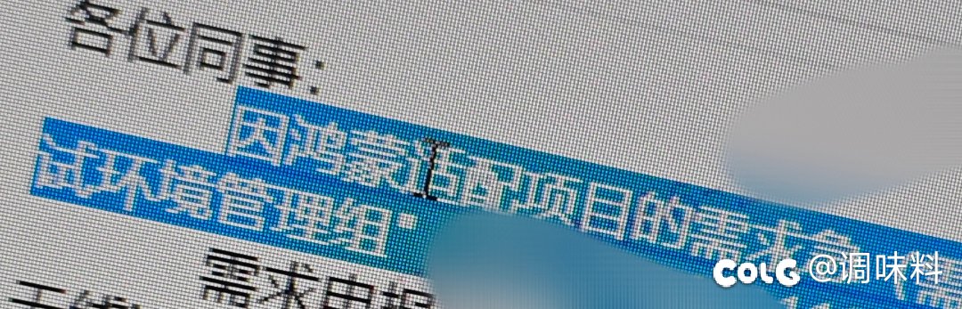 各大公司都在适配鸿蒙了吗1