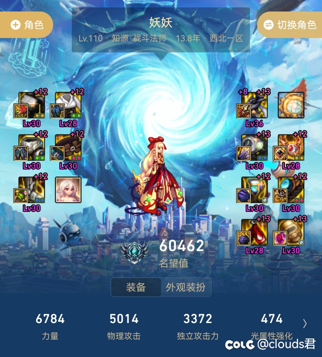 听说劳力士拉了？1