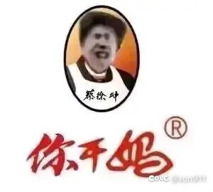 装备改版也是恶心，每次都是正式服集体都玩了一段时间了再来改1