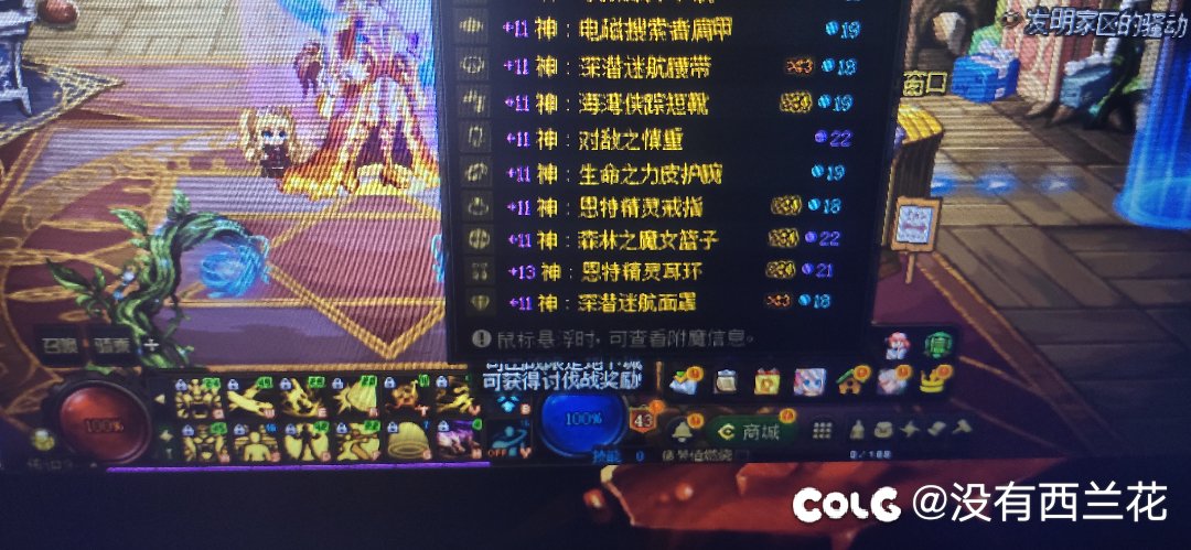 老哥我问一下1