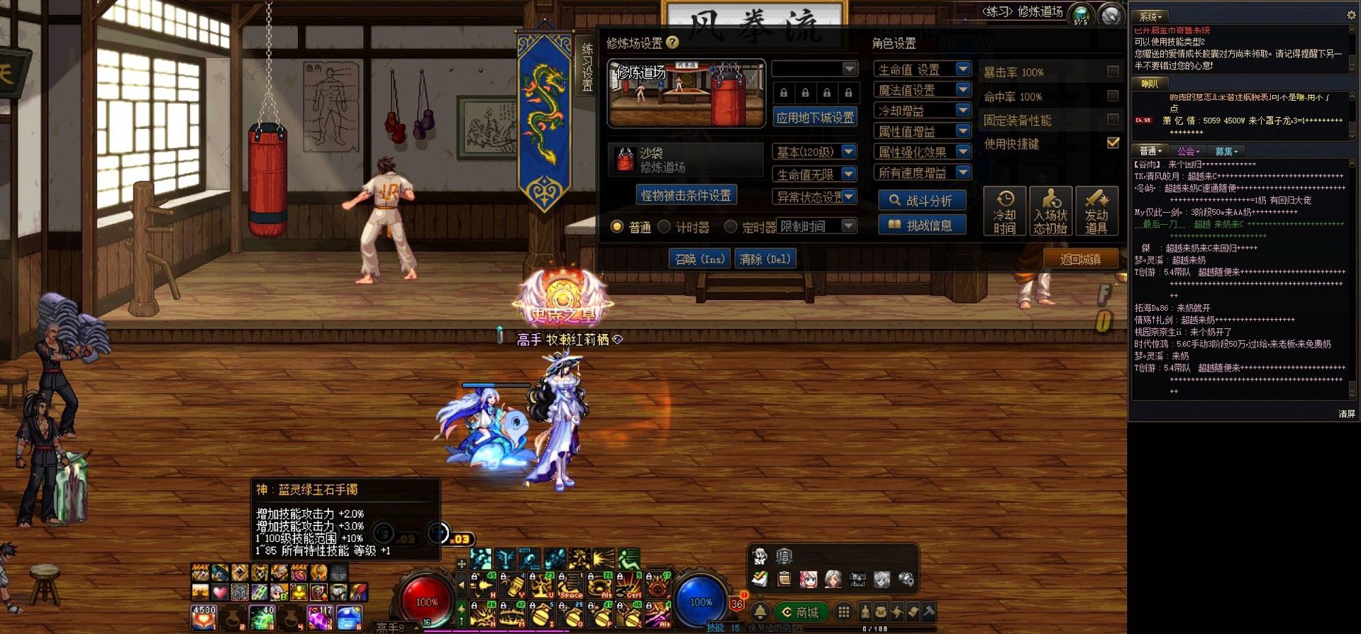 求各位朋友帮忙看一下这个2个词条为什么只生效了一个1