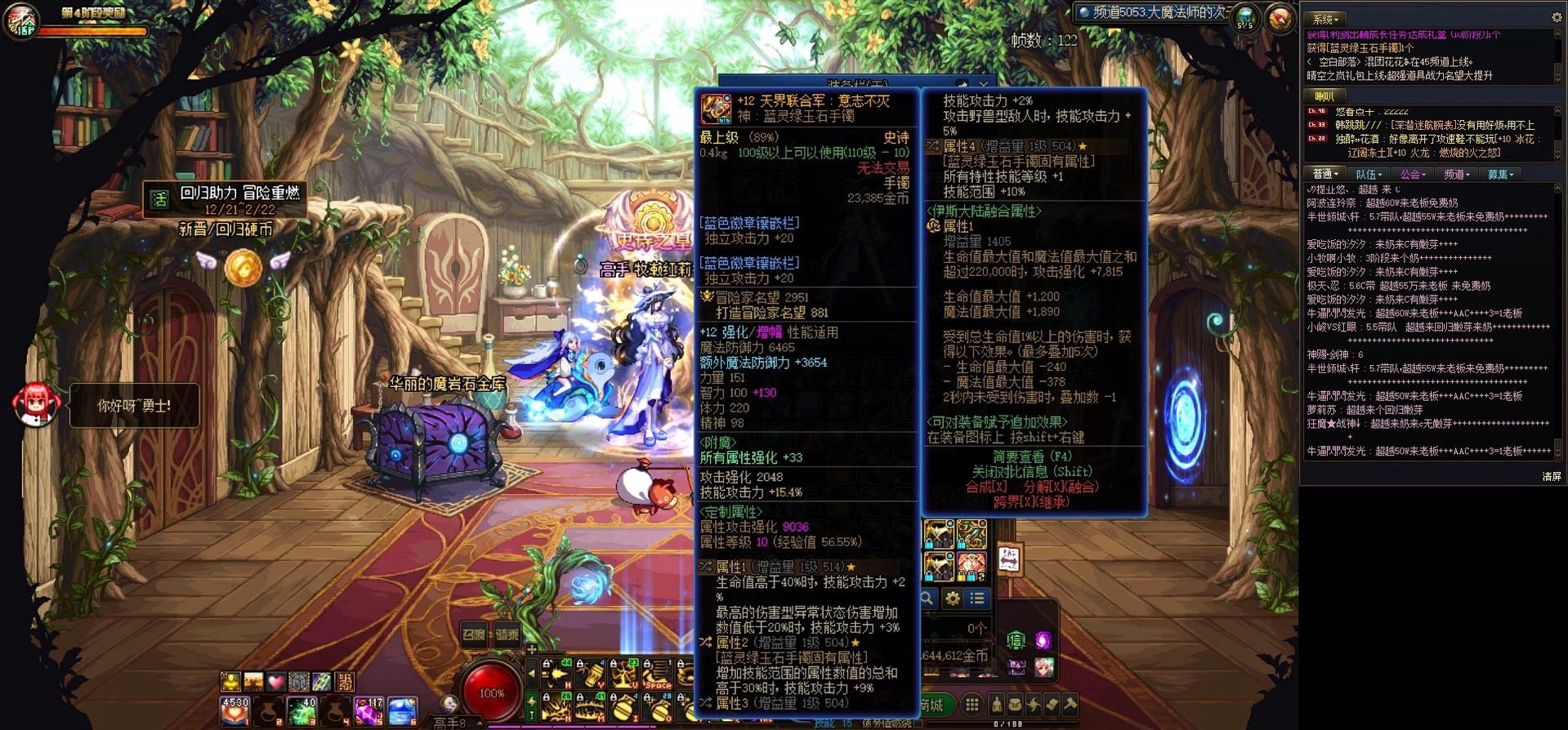 求各位朋友帮忙看一下这个2个词条为什么只生效了一个2