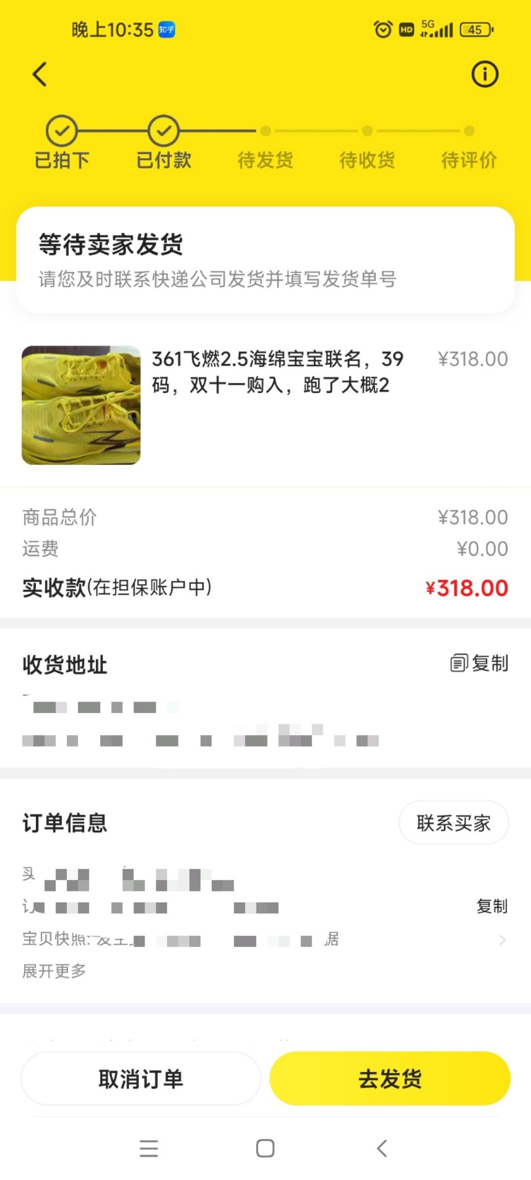 我要收回之前说过的话1