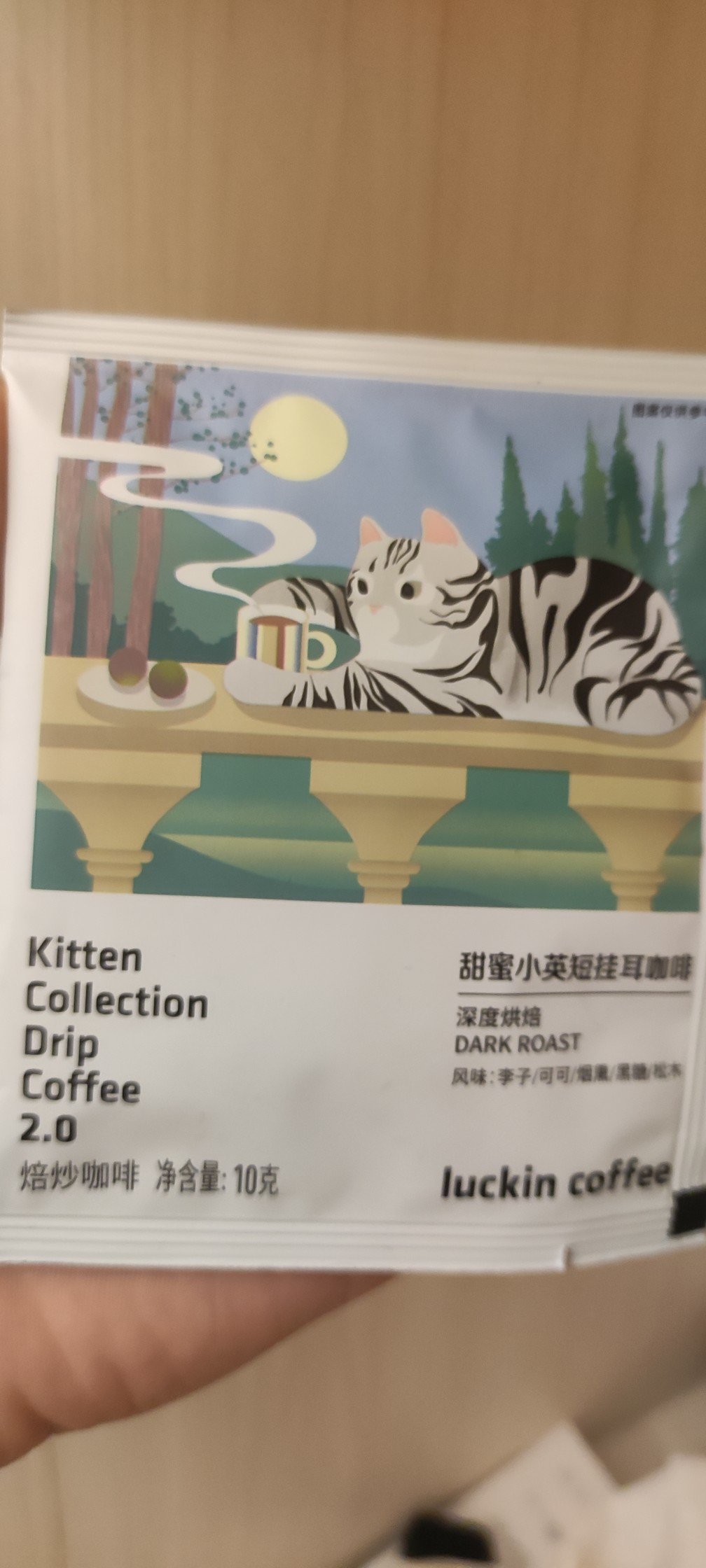 咖啡好苦啊1