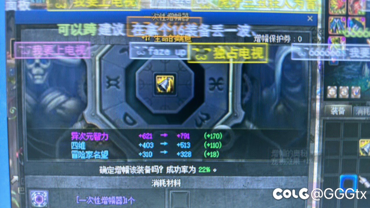 虎牙狂人直接从10到171