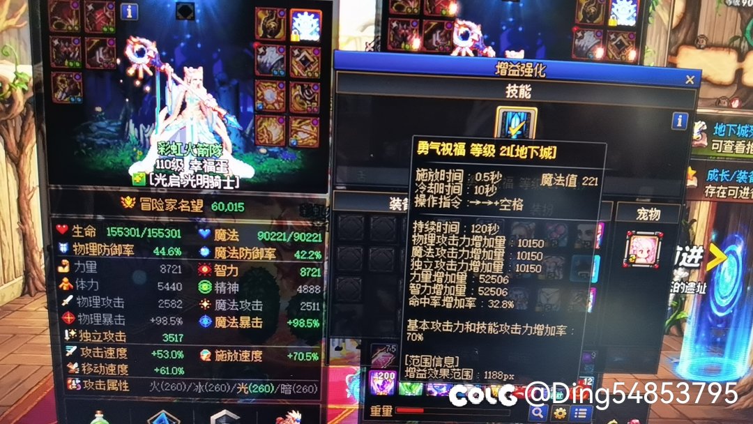 [奶妈]万攻达成+因果毁灭单通3