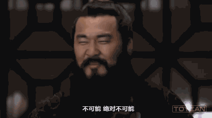 我原本以为吕布已经天下无敌了，没想到有人比他还勇猛，这是谁的部将？2